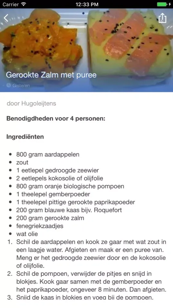 صور Vis Vlijmen