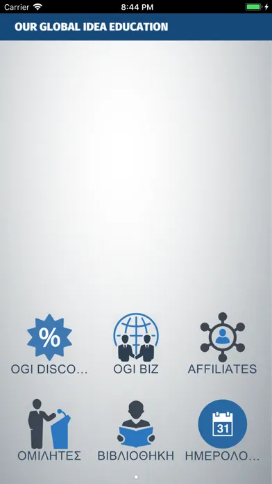 OGI EDUCATION Screenshots