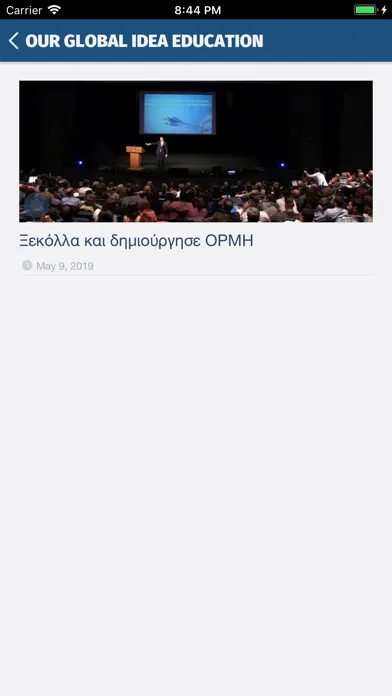 OGI EDUCATION Screenshots