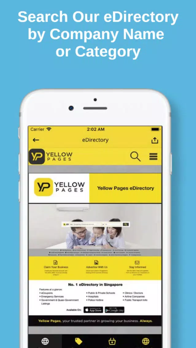 YP eDirectory স্ক্রিনশট