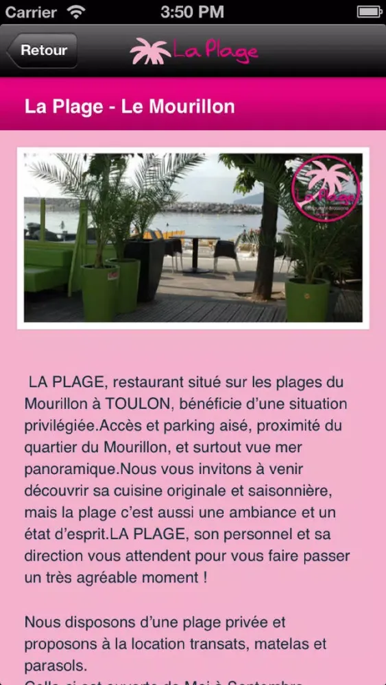 La Plage 스크린샷