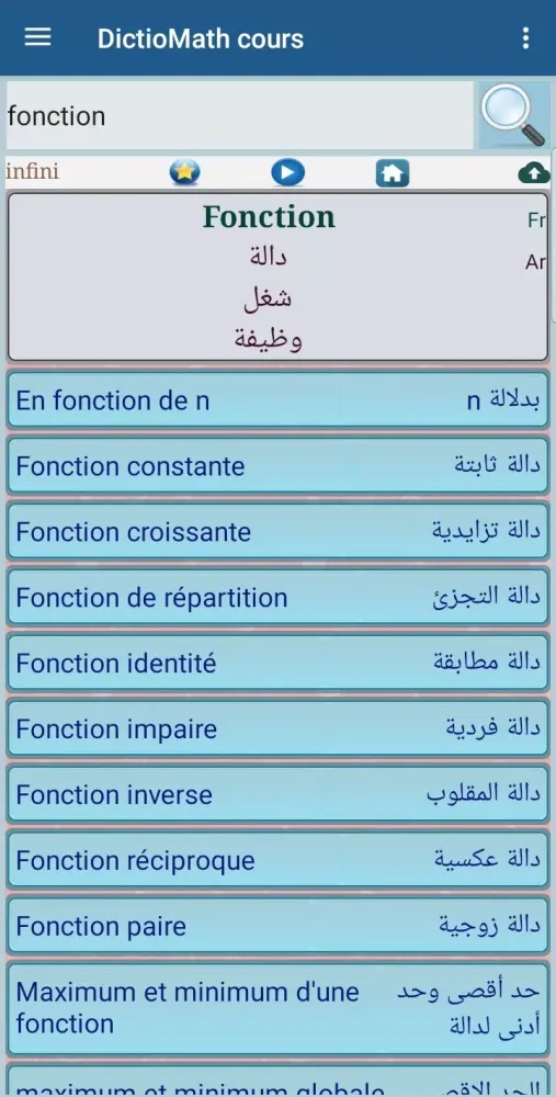 DictioMath cours Screenshots