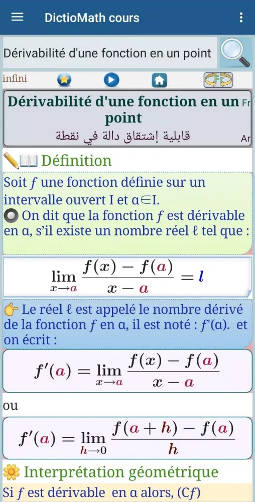 DictioMath cours Screenshots
