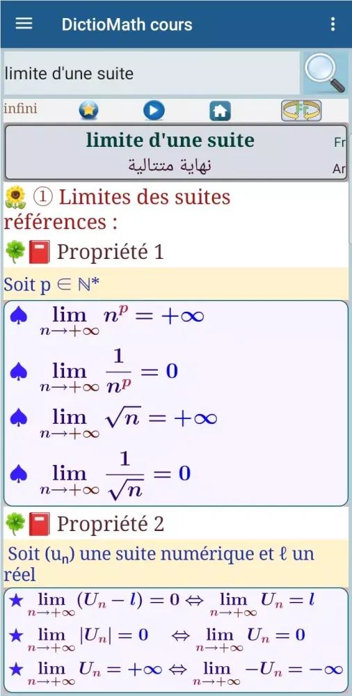 DictioMath cours Screenshots