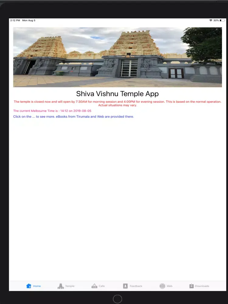 Shiva Vishnu Temple App iPad  স্ক্রিনশট