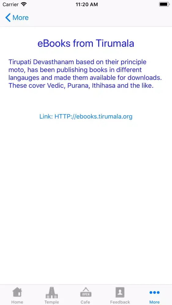 Shiva Vishnu Temple App স্ক্রিনশট