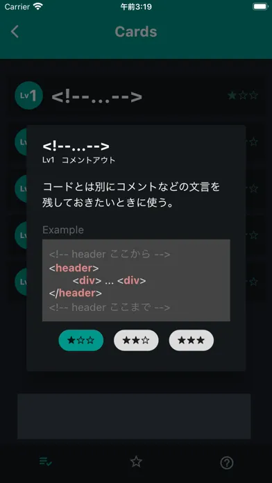 HTML Cards Screenshots