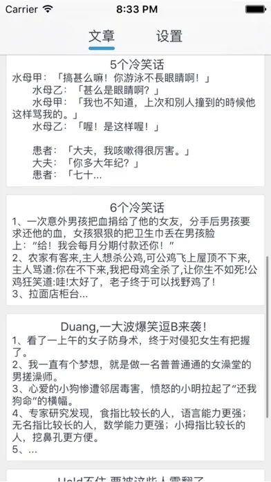 Ảnh chụp màn hình của 冷笑话 - 让你喷饭的那些小笑话