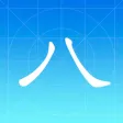 初二作文 － 初二获奖作文大全
