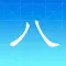初二作文 － 初二获奖作文大全