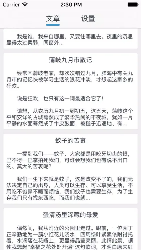 Zrzuty ekranu 初二作文 － 初二获奖作文大全