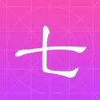 初一作文 － 初一获奖作文大全