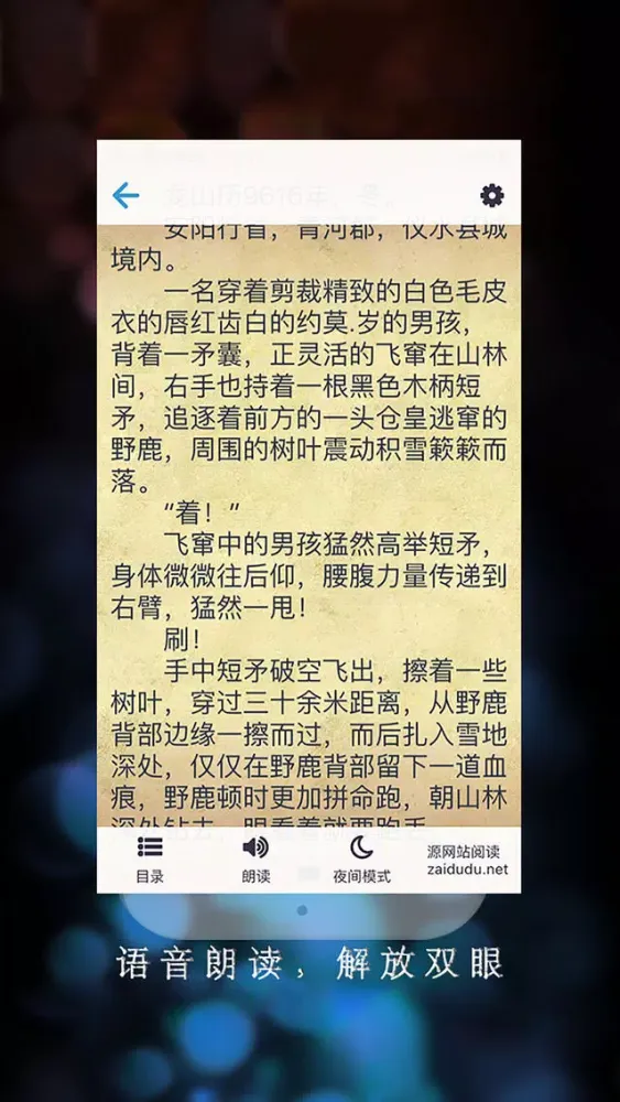 资源搜索 (强化版) - 云盘网盘小说图片网页全能聚合搜索神器 Screenshots