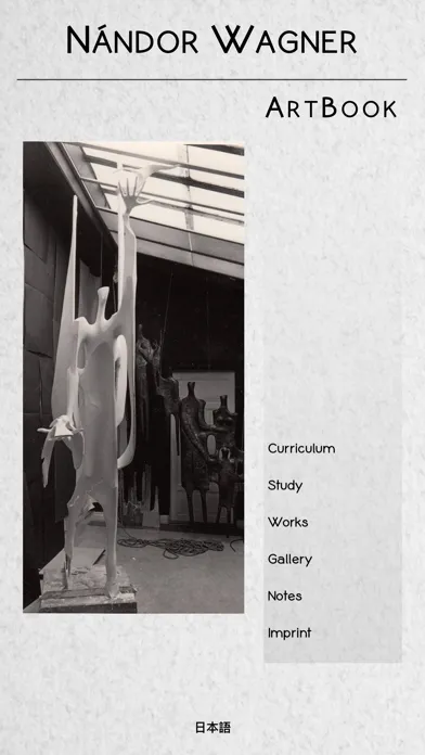 ArtBook - Wagner Nándor Screenshots