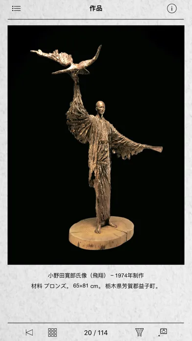 ArtBook - Wagner Nándor Screenshots