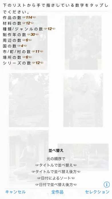 ArtBook - Wagner Nándor Screenshots