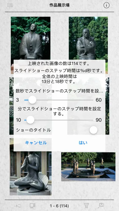 ArtBook - Wagner Nándor Screenshots