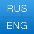 Dictionary Russian English