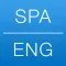 Dictionary Spanish English