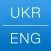 Dictionary Ukrainian English