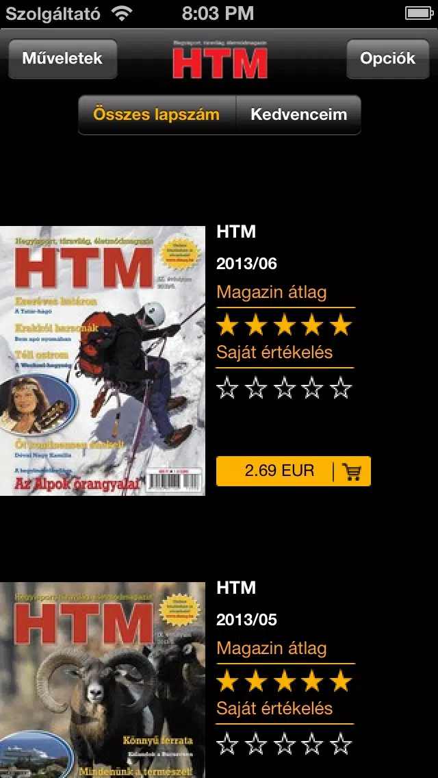 HTM应用截图
