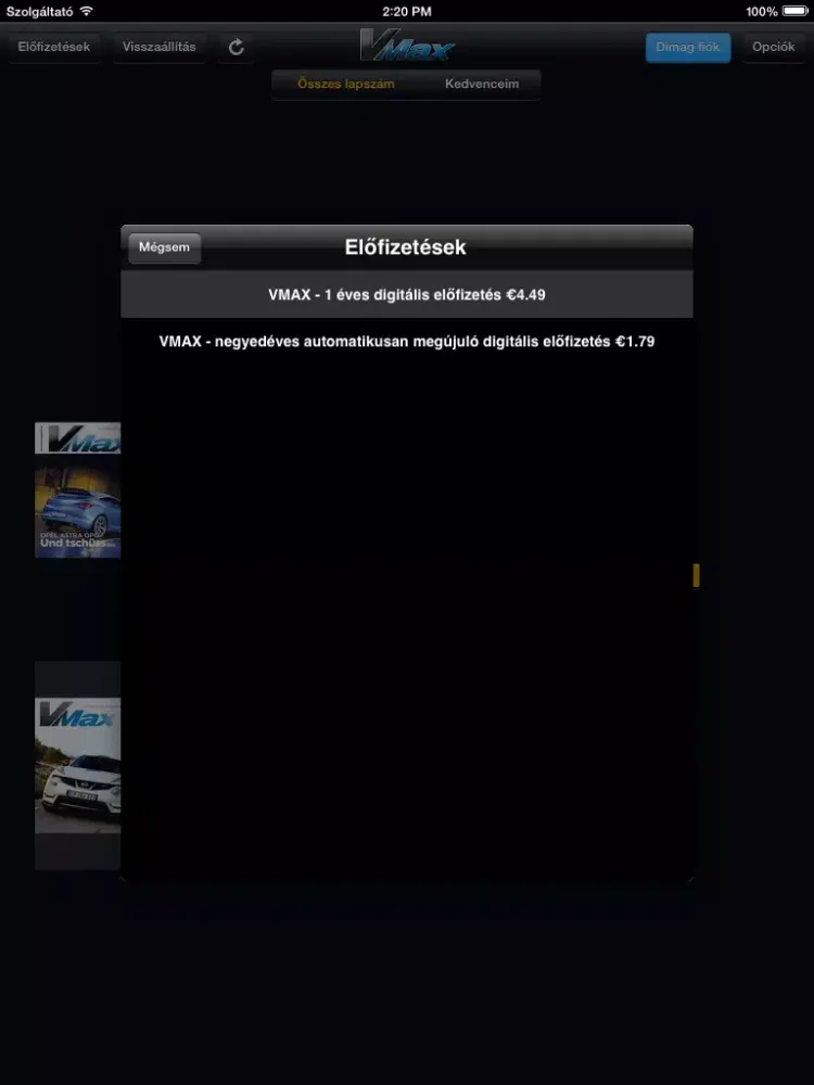 ภาพหน้าจอของ VMAX iPad 