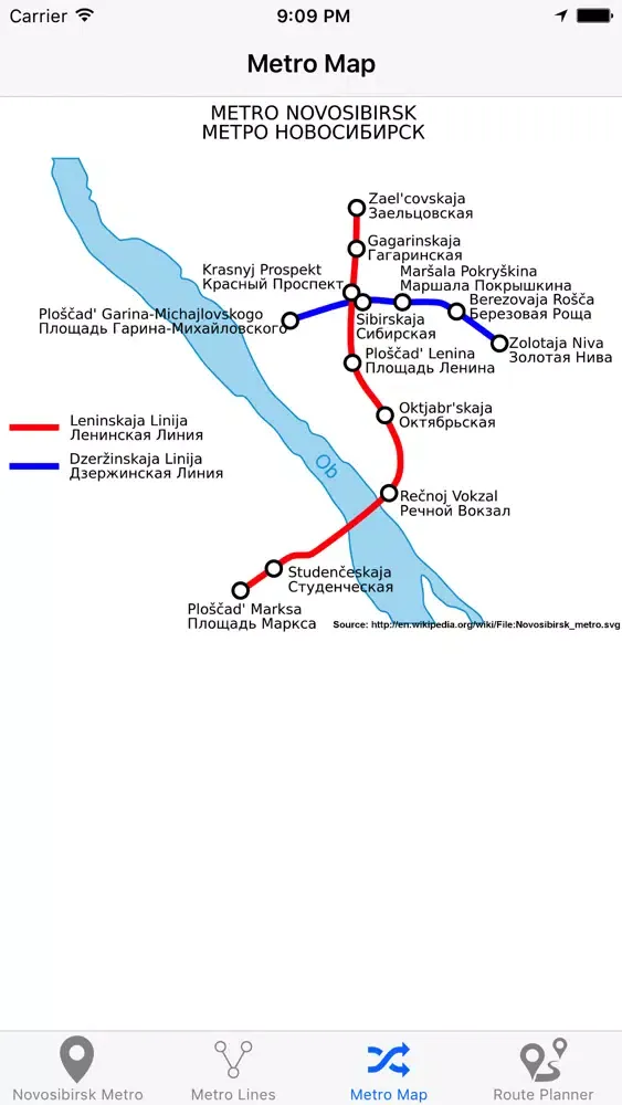 Capturas de pantalla de Novosibirsk Metro