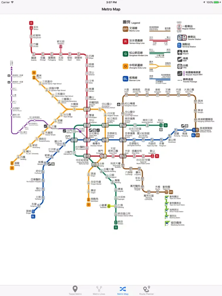 Taipei Metro iPad  Screenshots