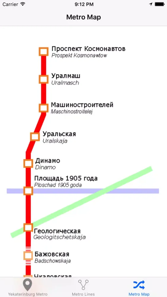 Zrzuty ekranu Yekaterinburg Metro