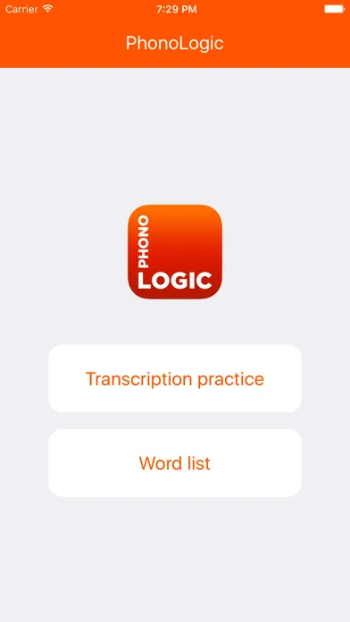 صور PhonoLogic