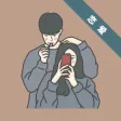 聊天话术-恋爱话术大师与情感先生