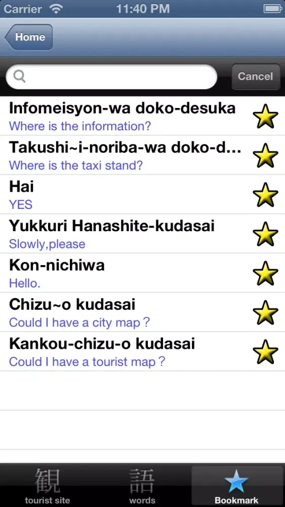 【Free ver】Japanese for travel (Words,vocabulary and phrases for travelers )应用截图