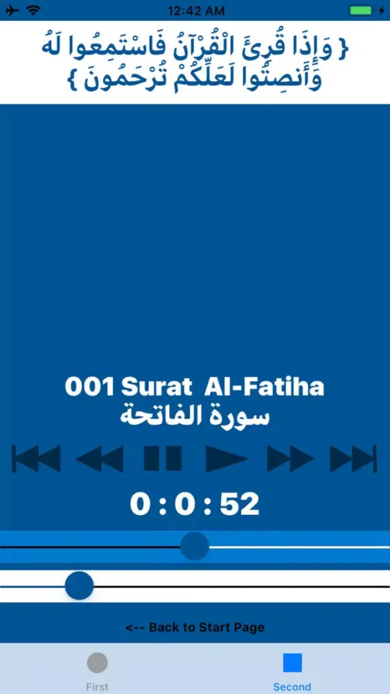 Capturas de pantalla de Quran With Urdu Translation