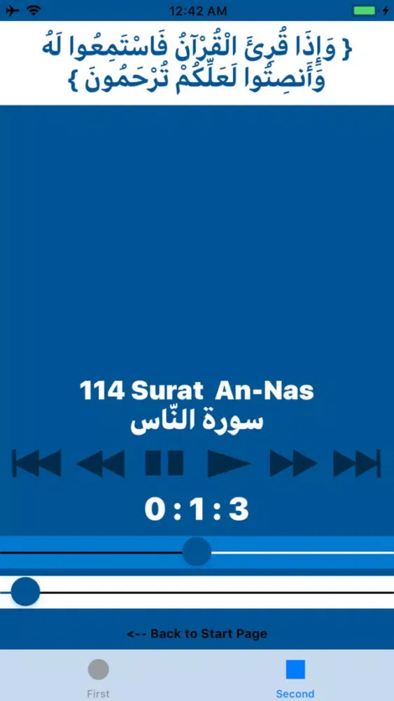Capturas de pantalla de Quran With Urdu Translation