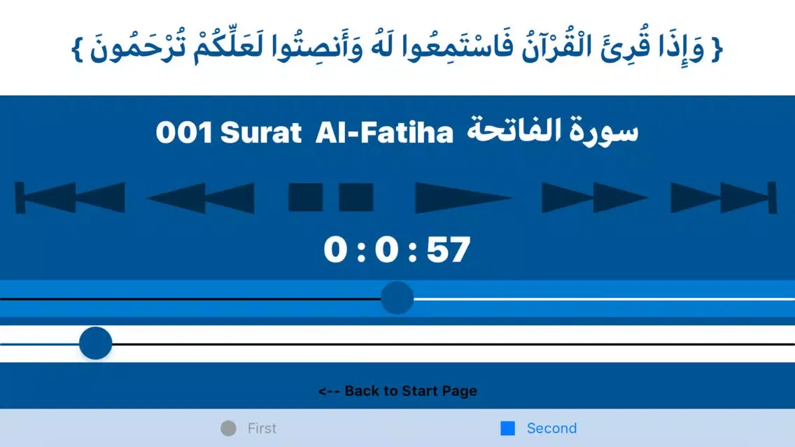 Capturas de pantalla de Quran With Urdu Translation