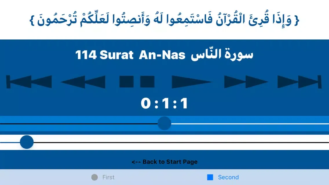 Capturas de pantalla de Quran With Urdu Translation