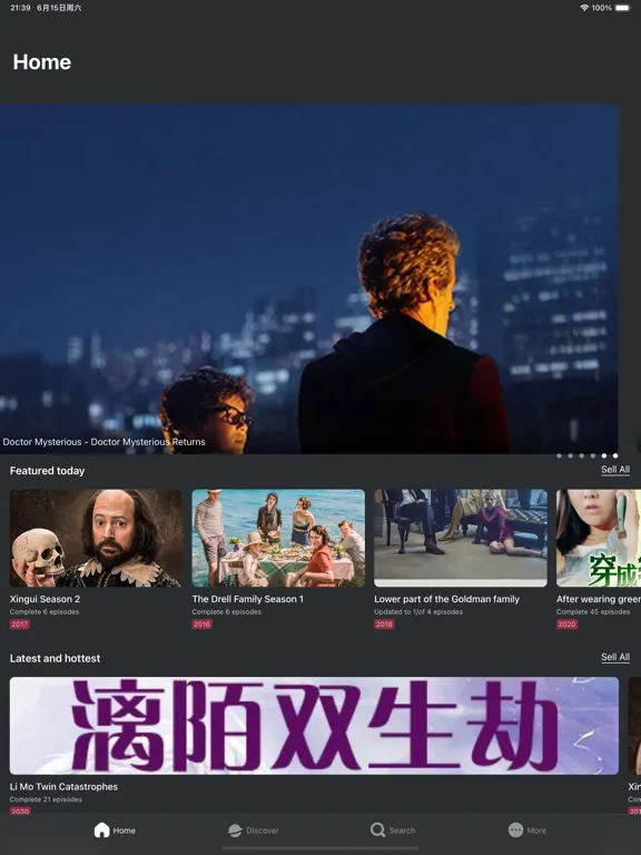 美剧天堂 - 美剧侠 · 热播美剧视频 iPad 应用截图