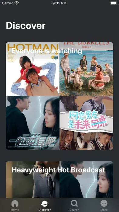 美剧天堂 - 美剧侠 · 热播美剧视频应用截图