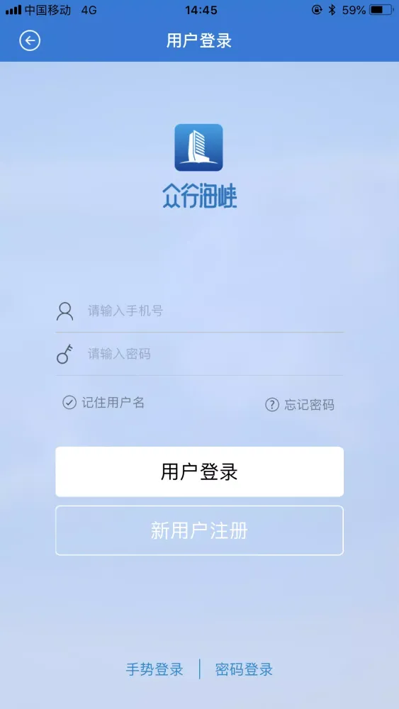 Capturas de pantalla de 众行海峡
