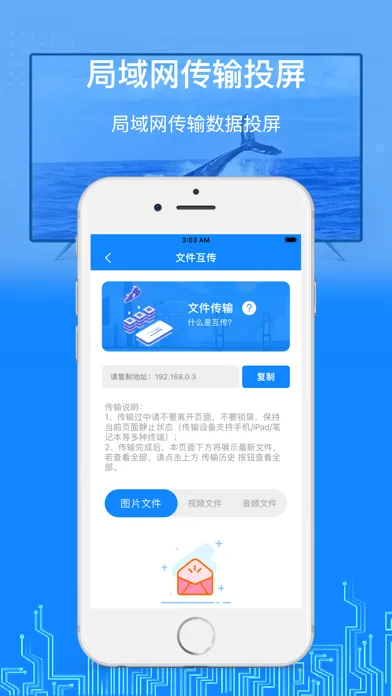 Скриншоты 投屏助手-手机电视连接&裕茸智能投屏电视助手