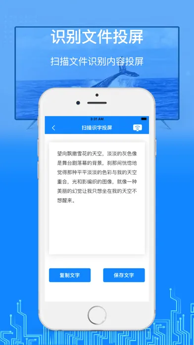 Скриншоты 投屏助手-手机电视连接&裕茸智能投屏电视助手