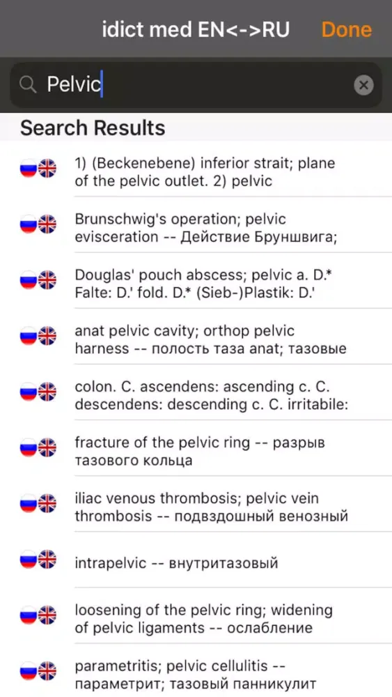 تصاویر idict med EN <-> RUS