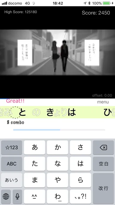 Скриншоты NicoFlick - フリック入力リズムゲーム