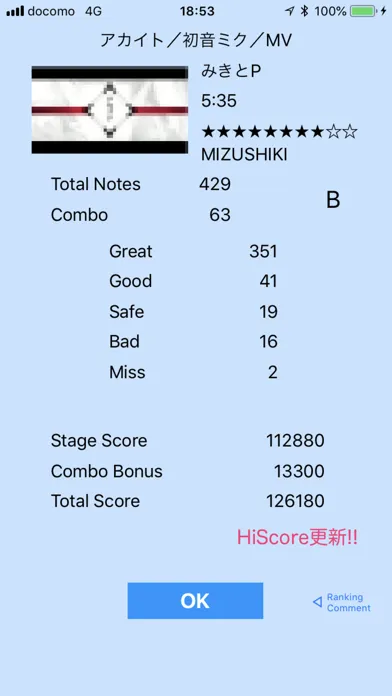 Скриншоты NicoFlick - フリック入力リズムゲーム