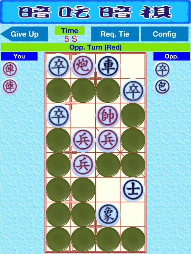 CN DarkChess Free iPad 應用截圖