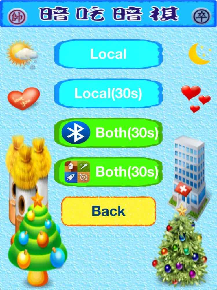 CN DarkChess Free iPad 應用截圖