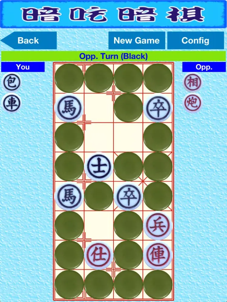 CN DarkChess Free iPad 應用截圖