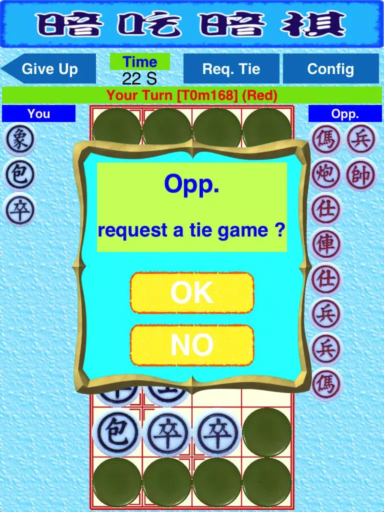CN DarkChess Free iPad 應用截圖