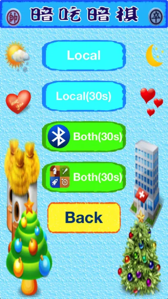 CN DarkChess Free應用截圖