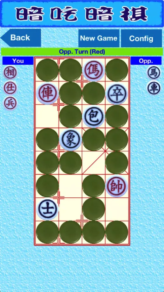 CN DarkChess Free應用截圖